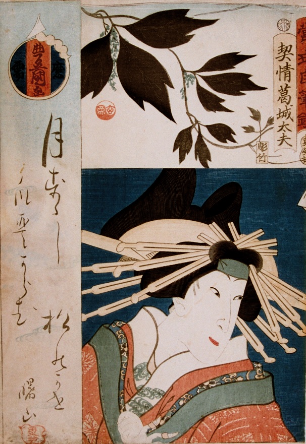 kabuki